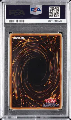 2004 YU-GI-OH! JPN FLAMING ETERNITY ULTIMATE RARE #JP035 GATLING DRAGON PSA 10 - Image 2