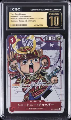2022 ONE PIECE JPN PREM COLL 25TH ANV MANGA ALT ART TONY TONY CHOPPER CGC 10 - Image 1