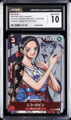 2022 ONE PIECE PREM COLL 25TH ANV JPN MANGA ALT ART #ST01-008 NICO ROBIN CGC 10 - Image 1