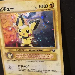 Pokemon card Pichu, No. 172, HOLO Japanese Neo Genesis - HP - Image 3