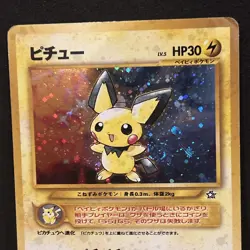 Pokemon card Pichu, No. 172, HOLO Japanese Neo Genesis - HP - Image 4