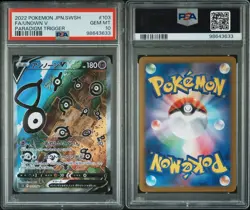 Unown V 103/098 Paradigm Trigger Holo Japanese Pokemon Card PSA 10 Gem Mint - Image 2