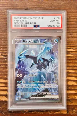 PSA10 Kyurem ex 169/086 Special Art Rare SAR sv11B Black Bolt Pokemon card Japan - Image 1
