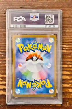 PSA10 Kyurem ex 169/086 Special Art Rare SAR sv11B Black Bolt Pokemon card Japan - Image 2