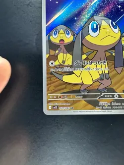 NM/EX Helioptile AR 070/063 M1S Mega Symphonia - Pokemon Card Japanese MEGA V370 - Image 4