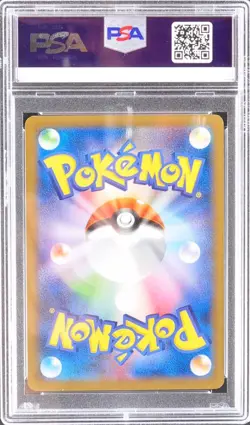 PSA 10 Team Japan's Pikachu 050/XY-P Promo Pokemon Card 2014 - Image 2