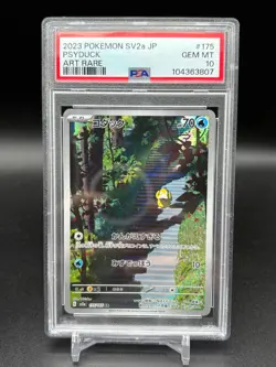 PSA 10 Psyduck 175/165 SV2a 151 Art Rare Japanese Pokemon Card GEM MINT C07 - Image 1