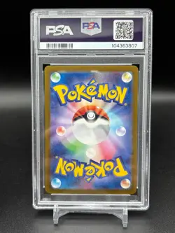 PSA 10 Psyduck 175/165 SV2a 151 Art Rare Japanese Pokemon Card GEM MINT C07 - Image 2