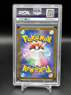 PSA 10 Psyduck 175/165 SV2a 151 Art Rare Japanese Pokemon Card GEM MINT C07 - Image 3