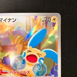 Minun AR 066/062 Raging Surf sv3a Pokemon Card Japanese #30934 - Image 4