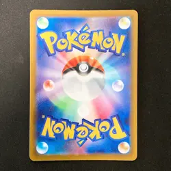 Paldean Wooper AR 085/073 Triplet Beat SV1a Pokemon Card Japanese NM #30935 - Image 2