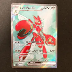 Scizor ex SR 089/071 Cyber Judge SV5M Pokemon Card Japanese Near Mint #30940 - Image 1