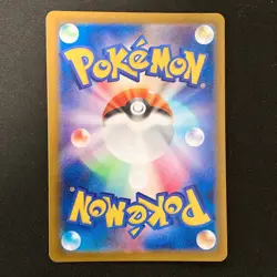 Scizor ex SR 089/071 Cyber Judge SV5M Pokemon Card Japanese Near Mint #30940 - Image 2