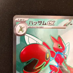 Scizor ex SR 089/071 Cyber Judge SV5M Pokemon Card Japanese Near Mint #30940 - Image 3