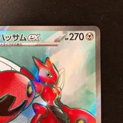 Scizor ex SR 089/071 Cyber Judge SV5M Pokemon Card Japanese Near Mint #30940 - Image 4