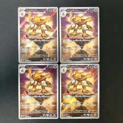 Alakazam AR 071/063 Mega Symphonia M1S Pokemon Card Japanese NM 4Set #30914 - Image 1