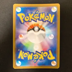 Wigglytuff ex SR 189/165 151 SV2a Pokemon Card Japanese NM #31442 - Image 2