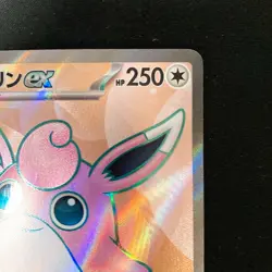 Wigglytuff ex SR 189/165 151 SV2a Pokemon Card Japanese NM #31442 - Image 4