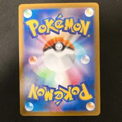 Flareon ex RR 022/187 Terastal Fest ex SV8a Pokemon Card Japanese 4Set #32009 - Image 5