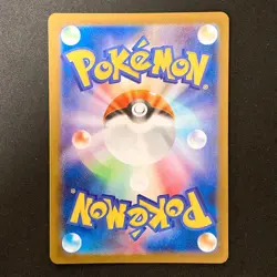 Drilbur AR 130/086 Black Bolt sv11B Pokemon Card Japanese #32229 - Image 2