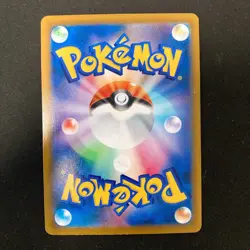 Blue's Jolteon CHR 193/184 VMAX Climax S8b Pokemon Card Japan Near Mint #32425 - Image 2