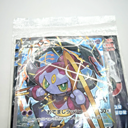 Sealed Pokemon Card Hoopa Pikachu PROMO 155/XY-P Japanese TCG Movie Limited - Image 2
