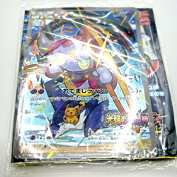 Sealed Pokemon Card Hoopa Pikachu PROMO 155/XY-P Japanese TCG Movie Limited - Image 3