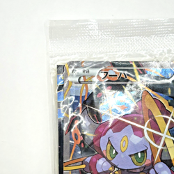 Sealed Pokemon Card Hoopa Pikachu PROMO 155/XY-P Japanese TCG Movie Limited - Image 4