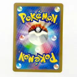 Hisuian Lilligant (Reverse Holo) U 008/068 S11a Incandescent Arcana Pokemon Card - Image 2