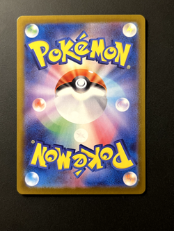 Trubbish 138/086 SV11W White Flare AR Holo (Japanese) Pokemon Card - Image 2