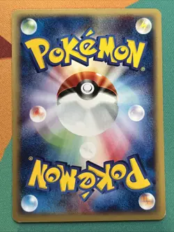 [Japanese] Pokemon Card - Meowth - 1st Edition (029/128) Expedition Base Set NM - Image 2