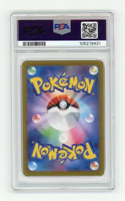 2024 POKEMON SV8a JAPANESE PSA10 TERASTAL FEST EX SPECIAL ART RARE ROARING MOON - Image 2