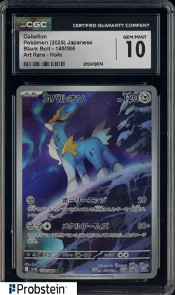 2025 Pokemon Japanese Black Bolt 149/086 Cobalion Art Rare Holo CGC 10 GEM MINT - Image 1