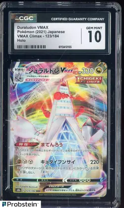 2021 Pokemon Japanese VMAX Climax #123 Duraludon VMAX CGC 10 GEM MINT - Image 1