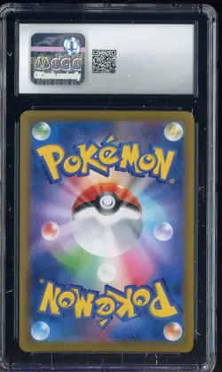 2021 Pokemon Japanese VMAX Climax #123 Duraludon VMAX CGC 10 GEM MINT - Image 2