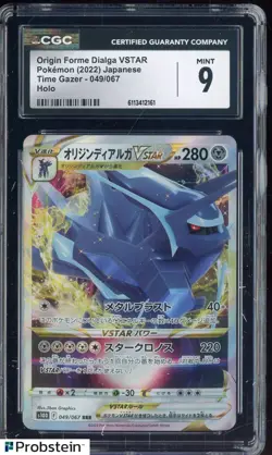 2022 Pokemon Japanese Time Gazer #049 Origin Forme Dialga VSTAR CGC 9 - Image 1