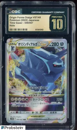 2022 Pokemon Japanese Time Gazer #049 Origin Forme Dialga VSTAR CGC 10 - Image 1