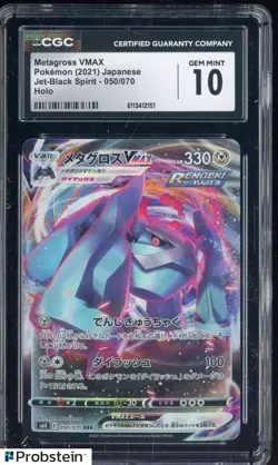 2021 Pokemon Japanese Jet Black Spirit #050 Metagross VMAX CGC 10 GEM MINT - Image 1