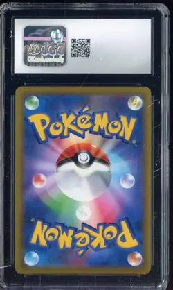 2021 Pokemon Japanese VMAX Climax #123 Duraludon VMAX CGC 9 MINT - Image 2