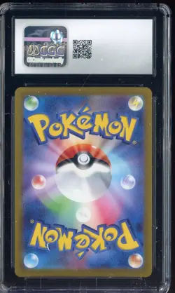 2022 Pokemon Japanese Pokemon GO #048 Melmetal VMAX CGC 9.5 MINT+ - Image 2