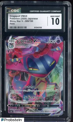 2020 Pokemon Japanese Shiny Star V #089 Dragapult VMAX CGC 10 GEM MINT - Image 1