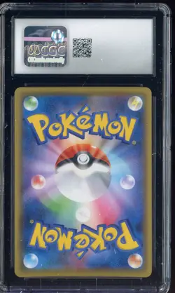 2020 Pokemon Japanese Shiny Star V #089 Dragapult VMAX CGC 10 GEM MINT - Image 2