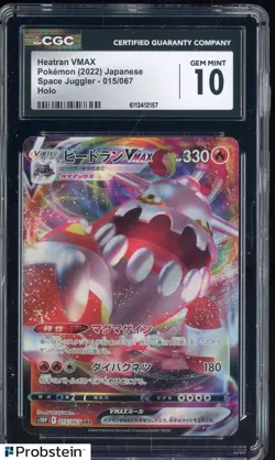 2022 Pokemon Japanese Space Juggler #015 Heatran VMAX CGC 10 GEM MINT - Image 1