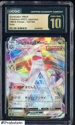 2021 Pokemon Japanese VMAX Climax #123 Duraludon VMAX CGC 10 PRISTINE - Image 1