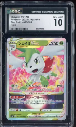 2022 Pokemon Japanese Star Birth #013 Shaymin VSTAR CGC 10 GEM MINT - Image 1