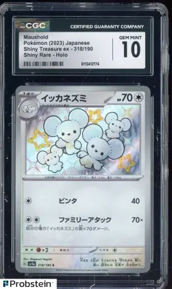 2023 Pokemon Japanese Shiny Treasure ex Shiny Rare #318 Maushold CGC 10 GEM MINT - Image 1