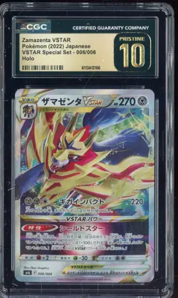 2022 Pokemon Japanese VSTAR Special Set #006 Zamazenta VSTAR CGC 10 PRISTINE - Image 1