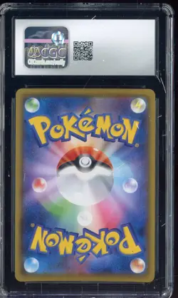 2020 Pokemon Japanese Shiny Star V Shiny Rare #249 Galarian Cursola CGC 9.5 - Image 2