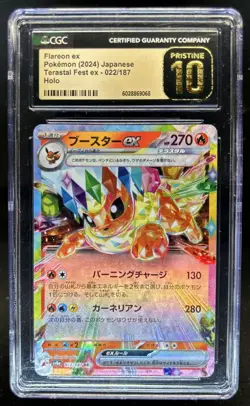 2024 Pokemon JP Flareon ex Pristine Gold Label Double Rare #022/187 CGC 10 - Image 1