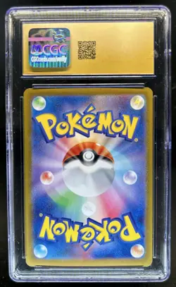 2024 Pokemon JP Flareon ex Pristine Gold Label Double Rare #022/187 CGC 10 - Image 2